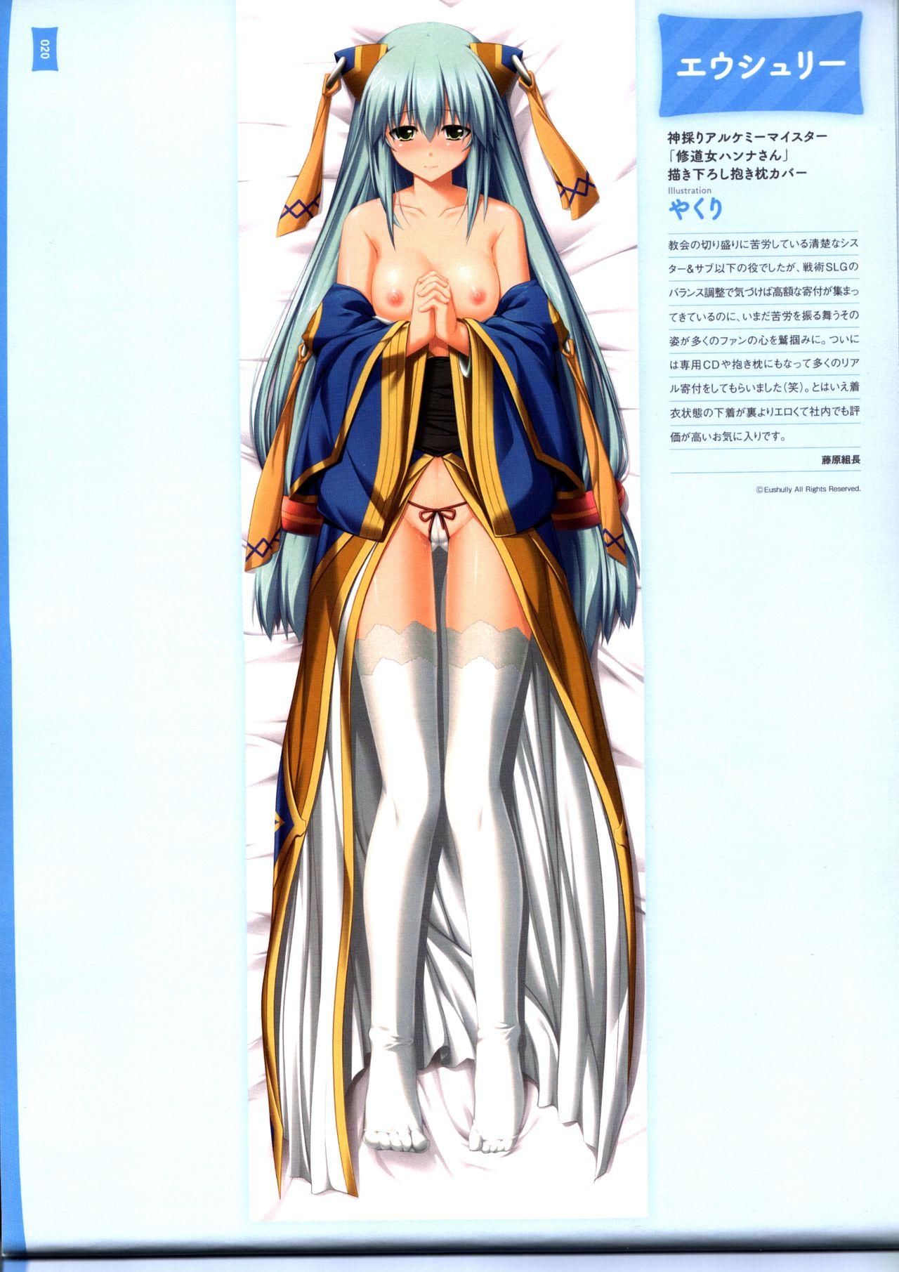 Dakimakura Cover Gashuu Bishoujo Game Hen 23