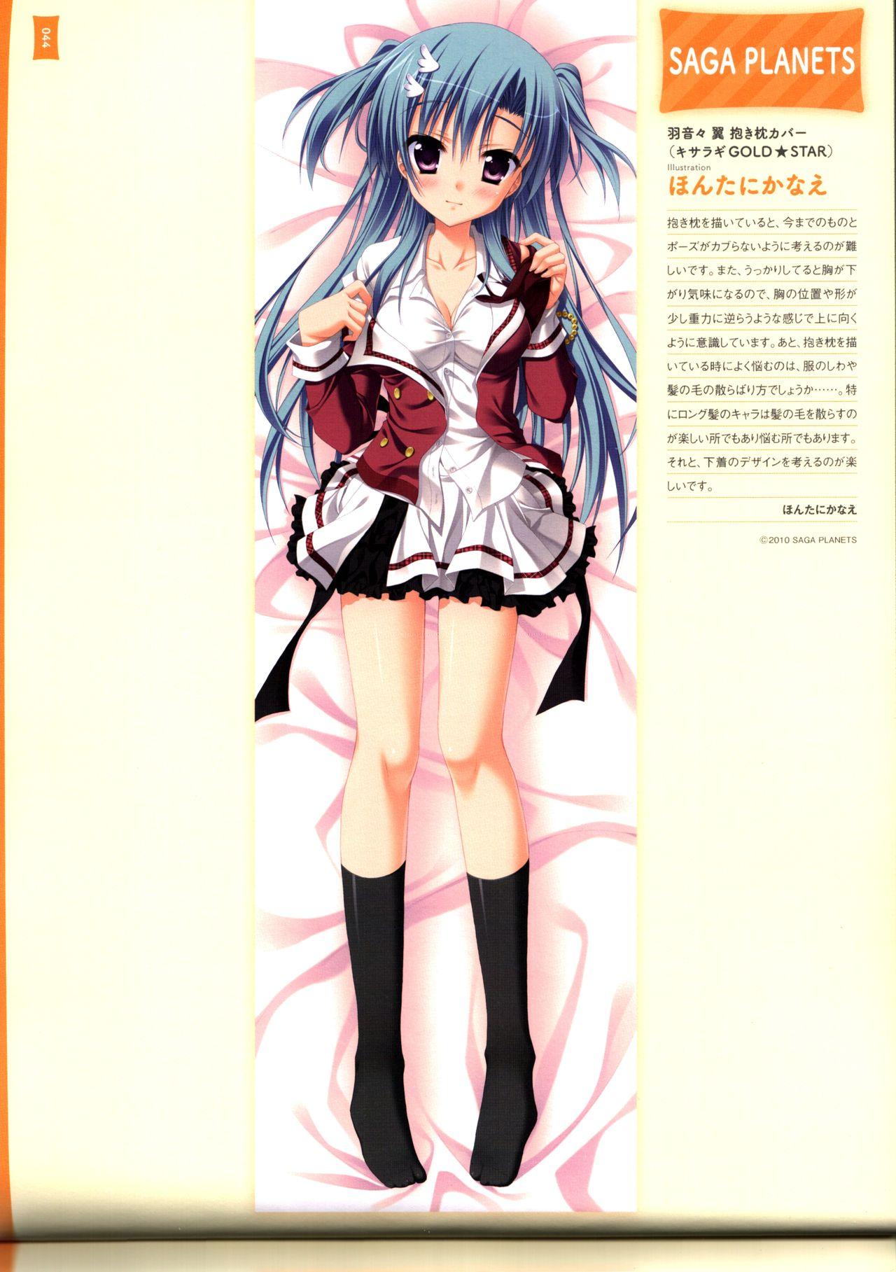 Dakimakura Cover Gashuu Bishoujo Game Hen 47