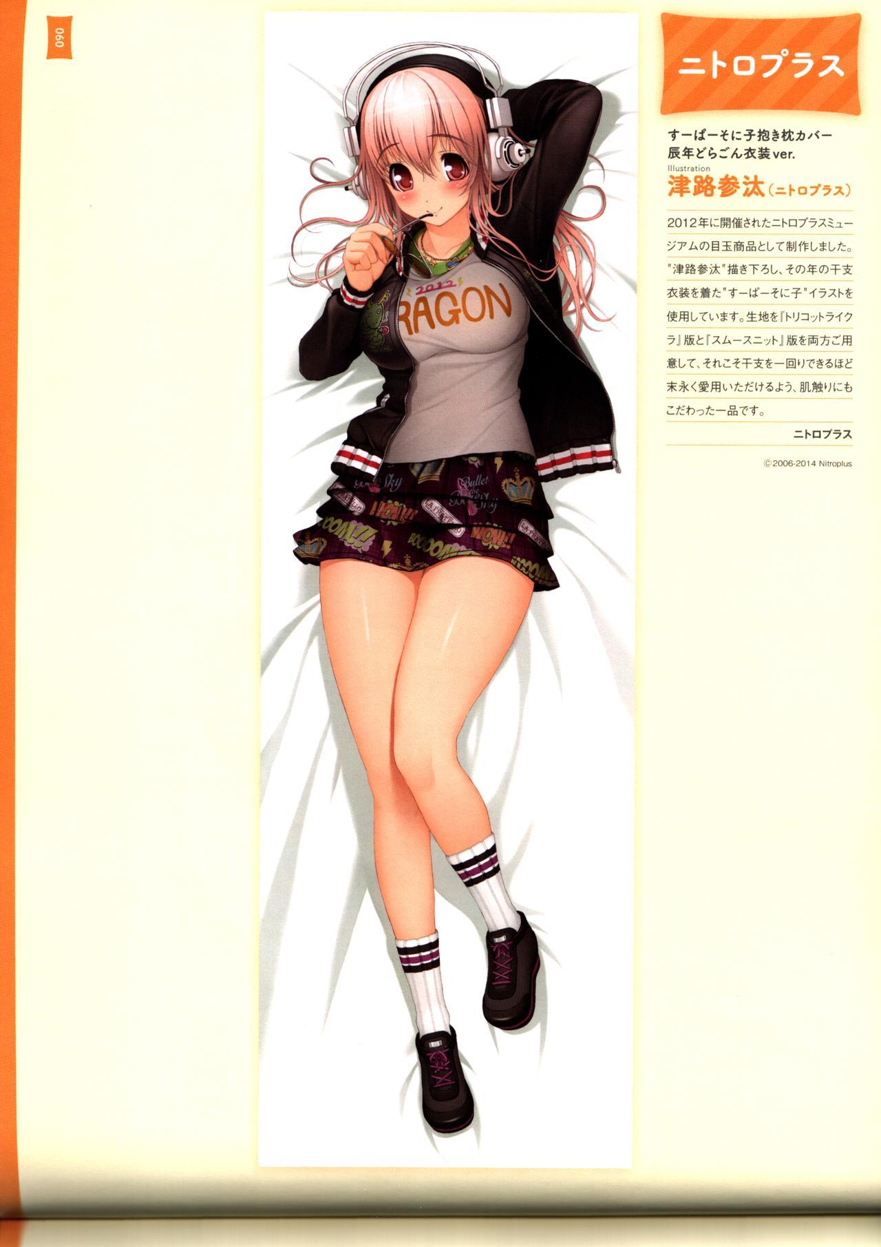 Dakimakura Cover Gashuu Bishoujo Game Hen 63