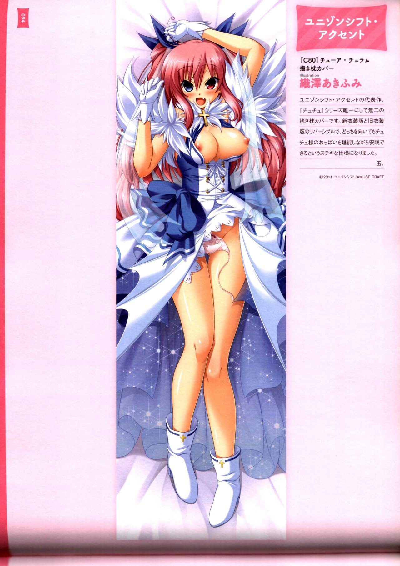 Dakimakura Cover Gashuu Bishoujo Game Hen 97