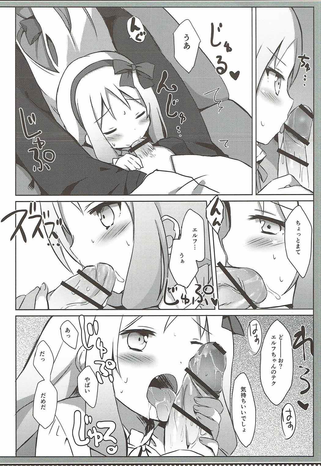 Blond Elf Complex - Eromanga sensei Girlfriends - Page 9