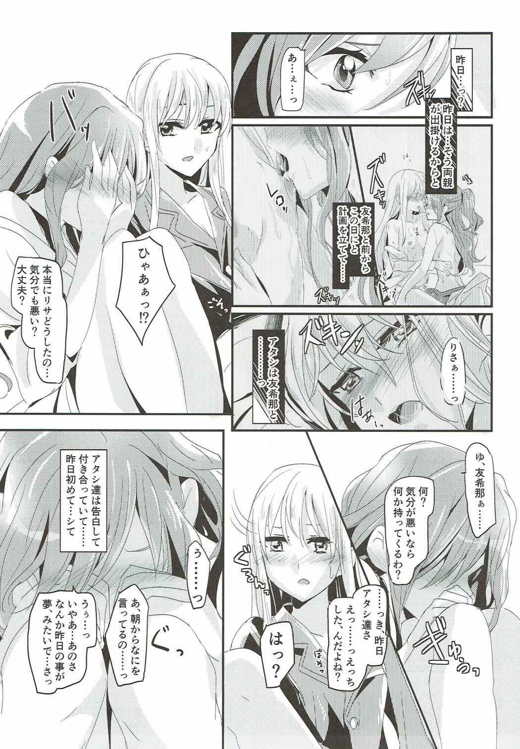 Pussylicking Unstable feelings - Bang dream Calcinha - Page 6