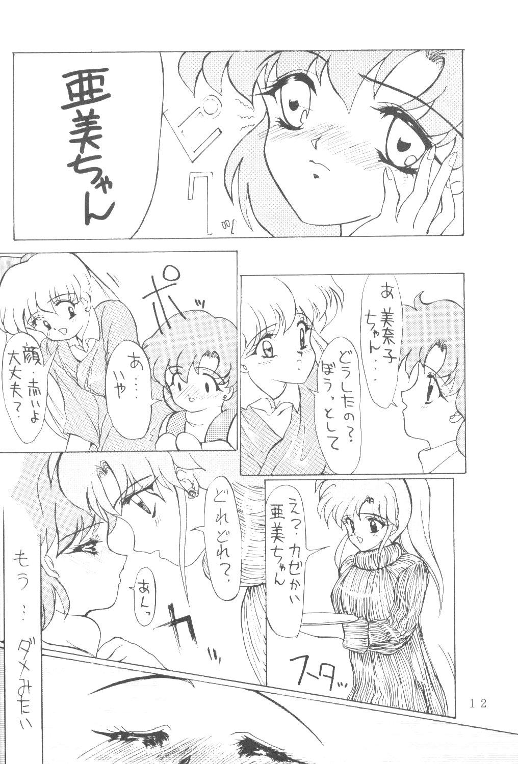 Nice ALIVE AMI LOST - Sailor moon Deflowered - Page 11