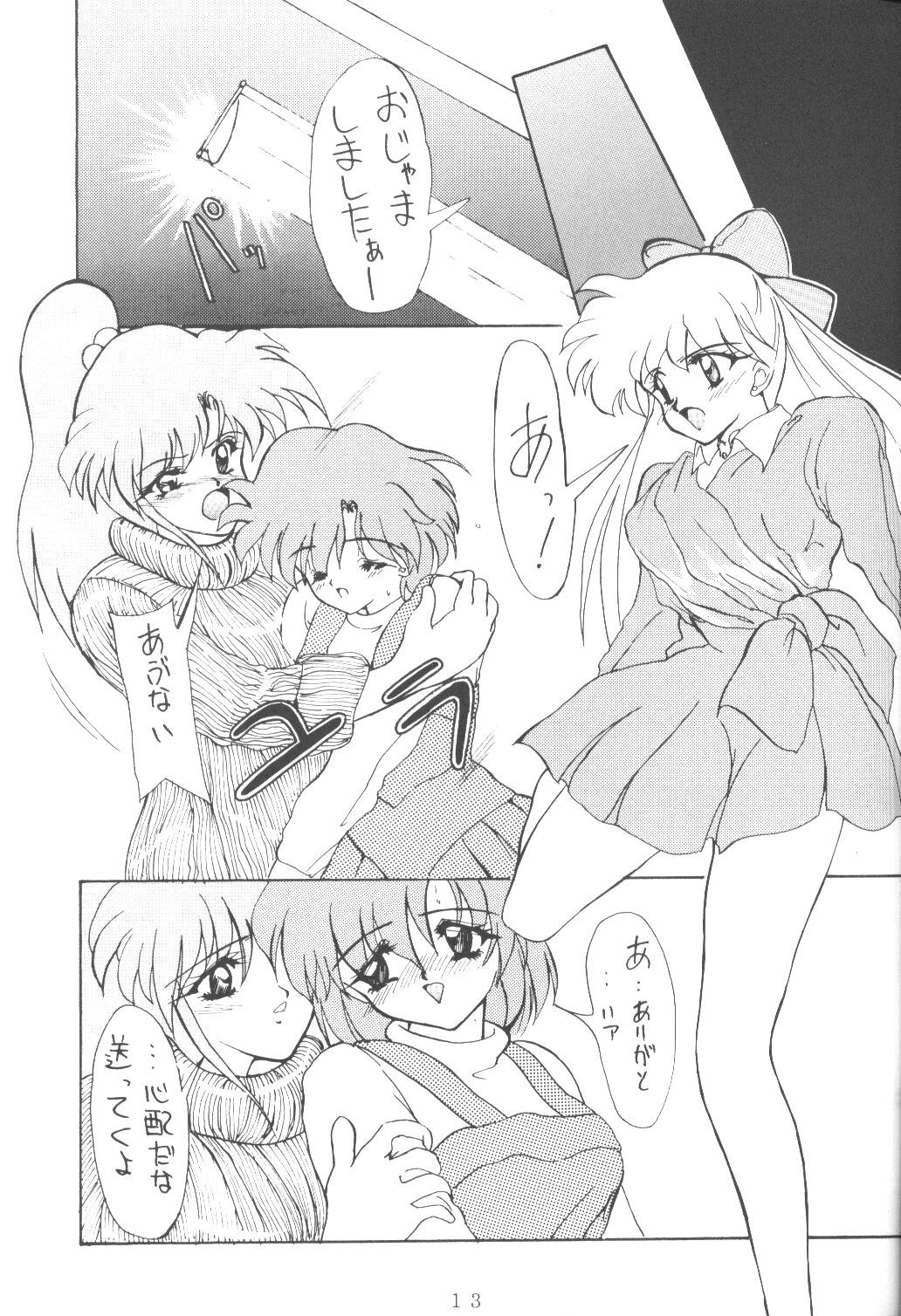 Ex Girlfriend ALIVE AMI LOST - Sailor moon Male - Page 12
