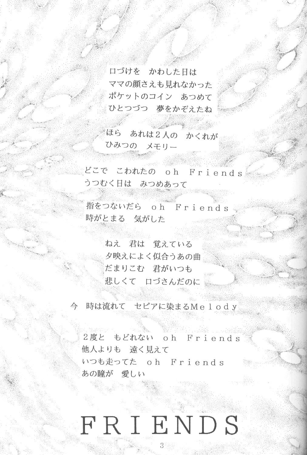 For ALIVE AMI LOST - Sailor moon Nude - Page 2