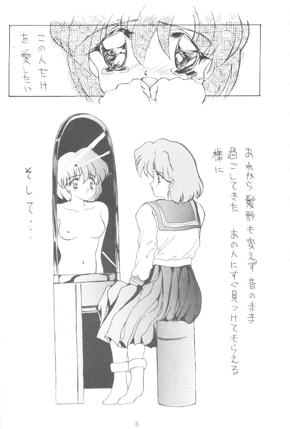 Nice ALIVE AMI LOST - Sailor moon Deflowered - Page 5
