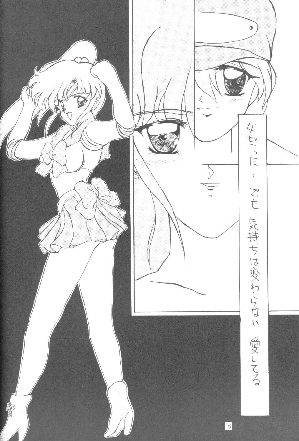 Nice ALIVE AMI LOST - Sailor moon Deflowered - Page 7