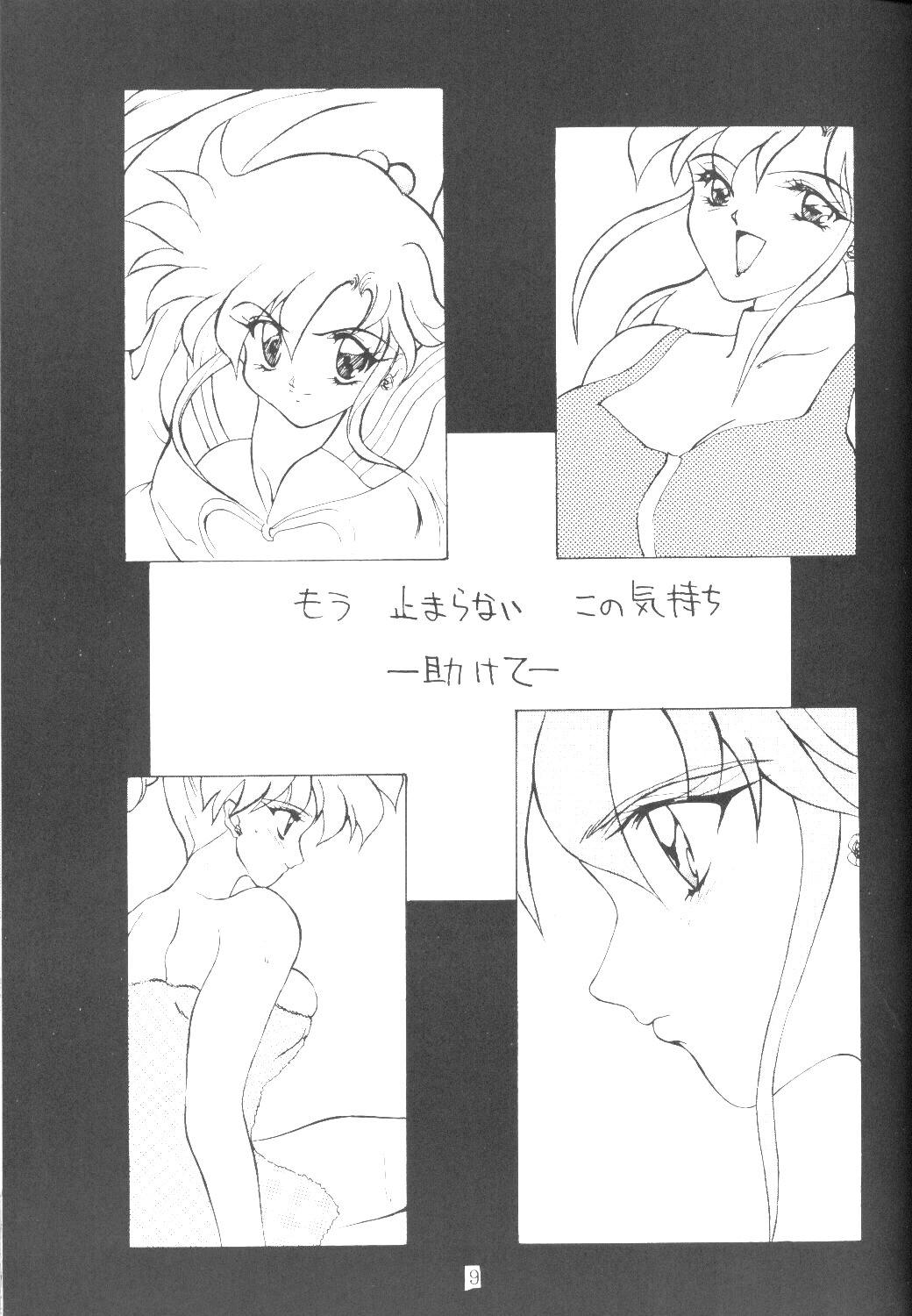 Romantic ALIVE AMI LOST - Sailor moon Dirty Talk - Page 8