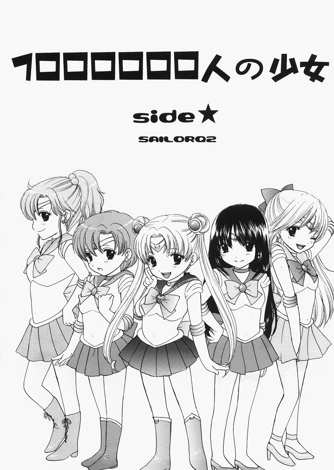Gay Cumshots 1000000-nin no Shoujo side star - Sailor moon Bra - Page 4