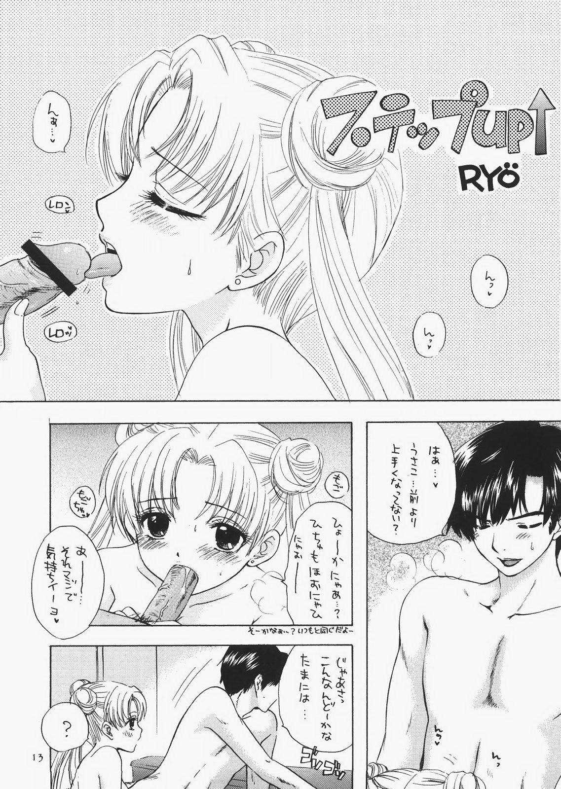 Gay Cumshots 1000000-nin no Shoujo side star - Sailor moon Bra - Page 8