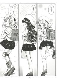 Prima Sakura Drop 3 Lemon Cardcaptor Sakura Exgirlfriend 5
