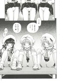 Prima Sakura Drop 3 Lemon Cardcaptor Sakura Exgirlfriend 7