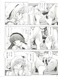 Prima Sakura Drop 3 Lemon Cardcaptor Sakura Exgirlfriend 8