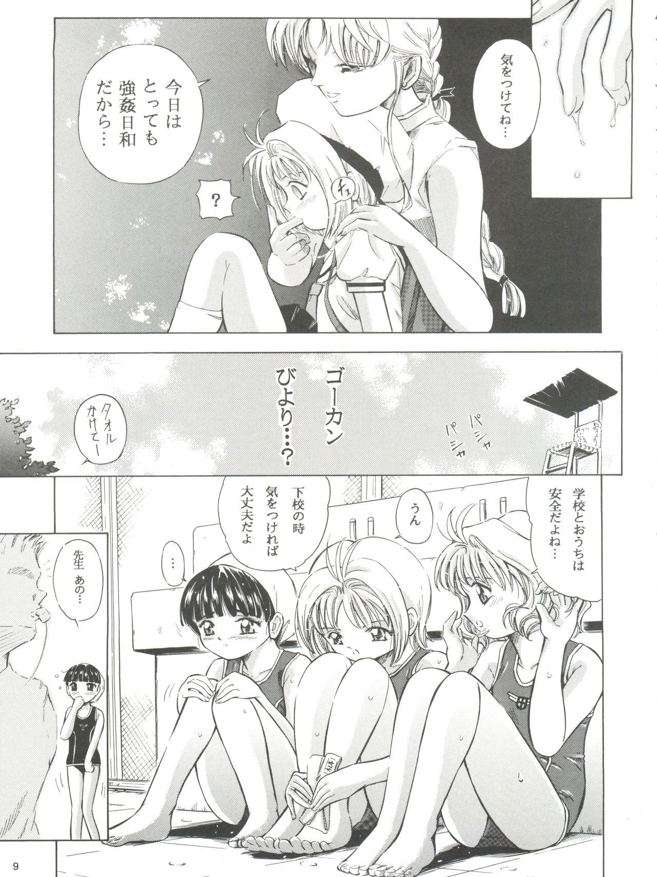 Prostitute Sakura Drop 3 Lemon - Cardcaptor sakura Desperate - Page 9
