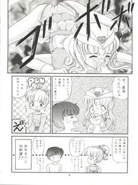 Three Some REMIX Urano Mami Kojinshi Neon Genesis Evangelion Nurse Angel Ririka Sos Girlsfucking 8
