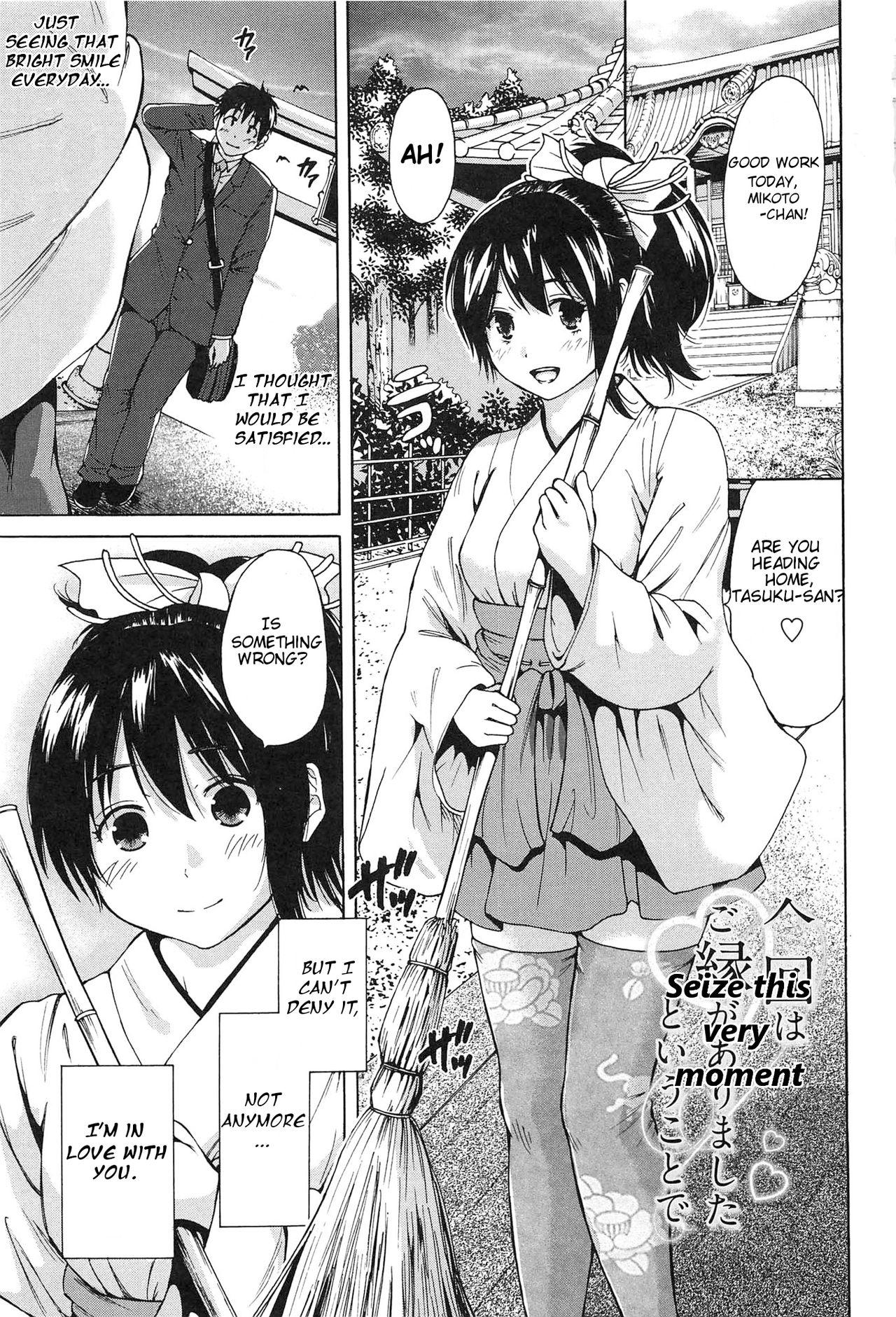 Thief Konkai wa Goen Arimashita to Iu Koto de | Seize This Very Moment Gostoso - Picture 1