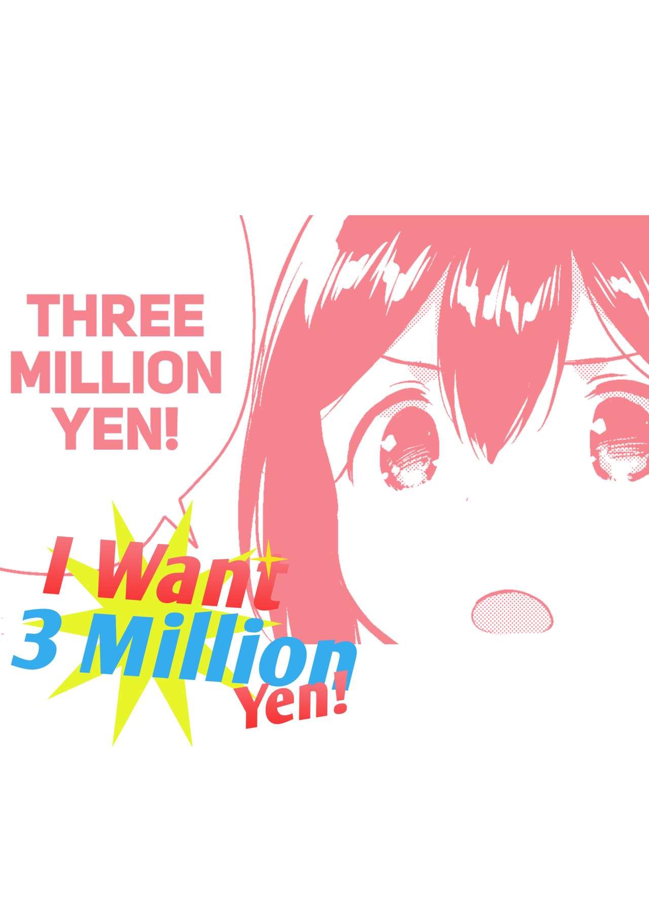 300 Manen Hoshii! + C92 no Omake | I want 3 Million Yen! + C92 Bonus Book 29