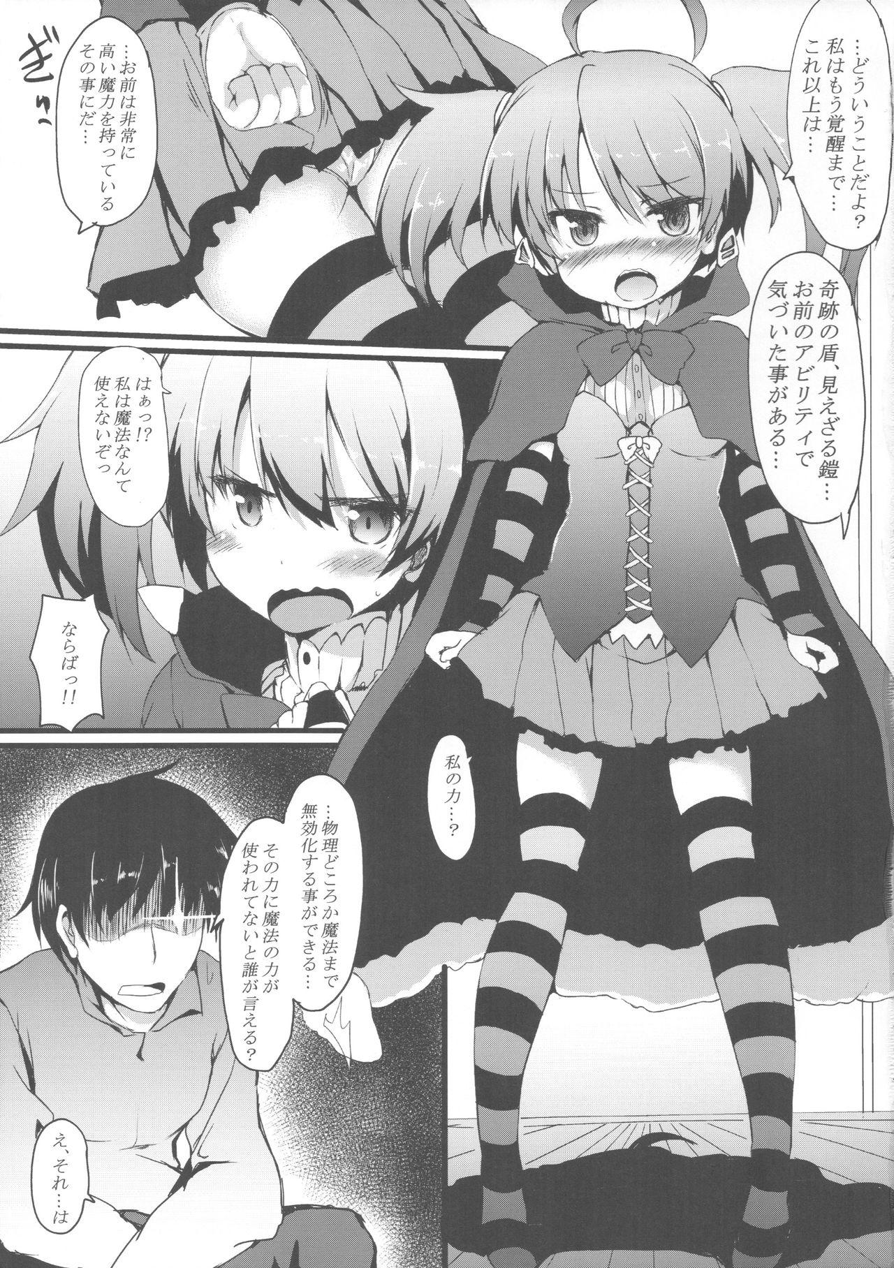 Hotwife Ijirare Dina-chan - Sennen sensou aigis Submissive - Page 4