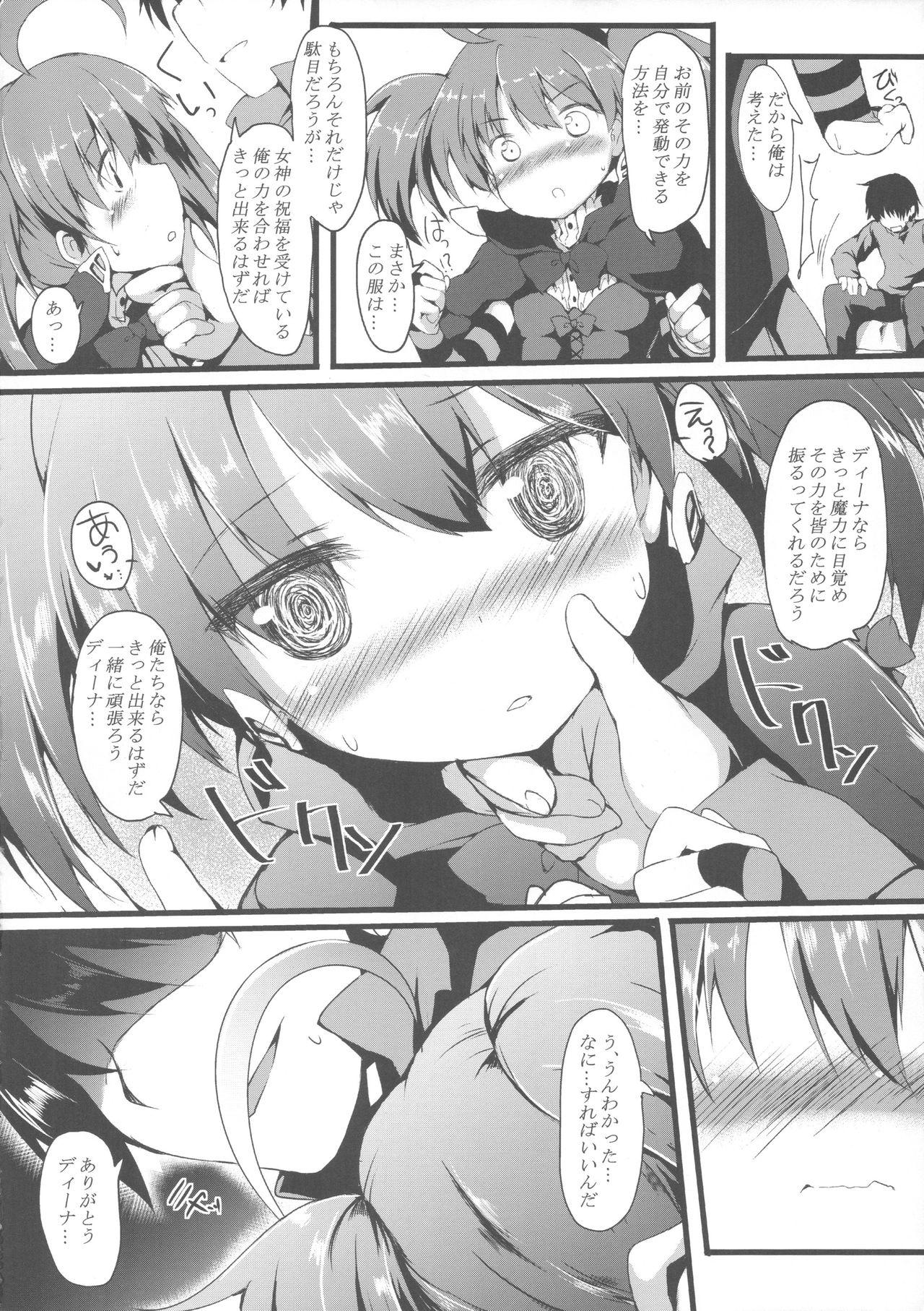 Ball Sucking Ijirare Dina-chan - Sennen sensou aigis Motel - Page 5