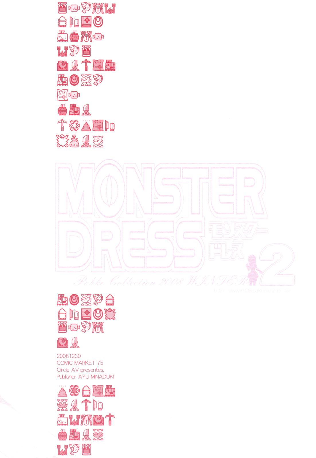 MONSTER DRESS 2 9
