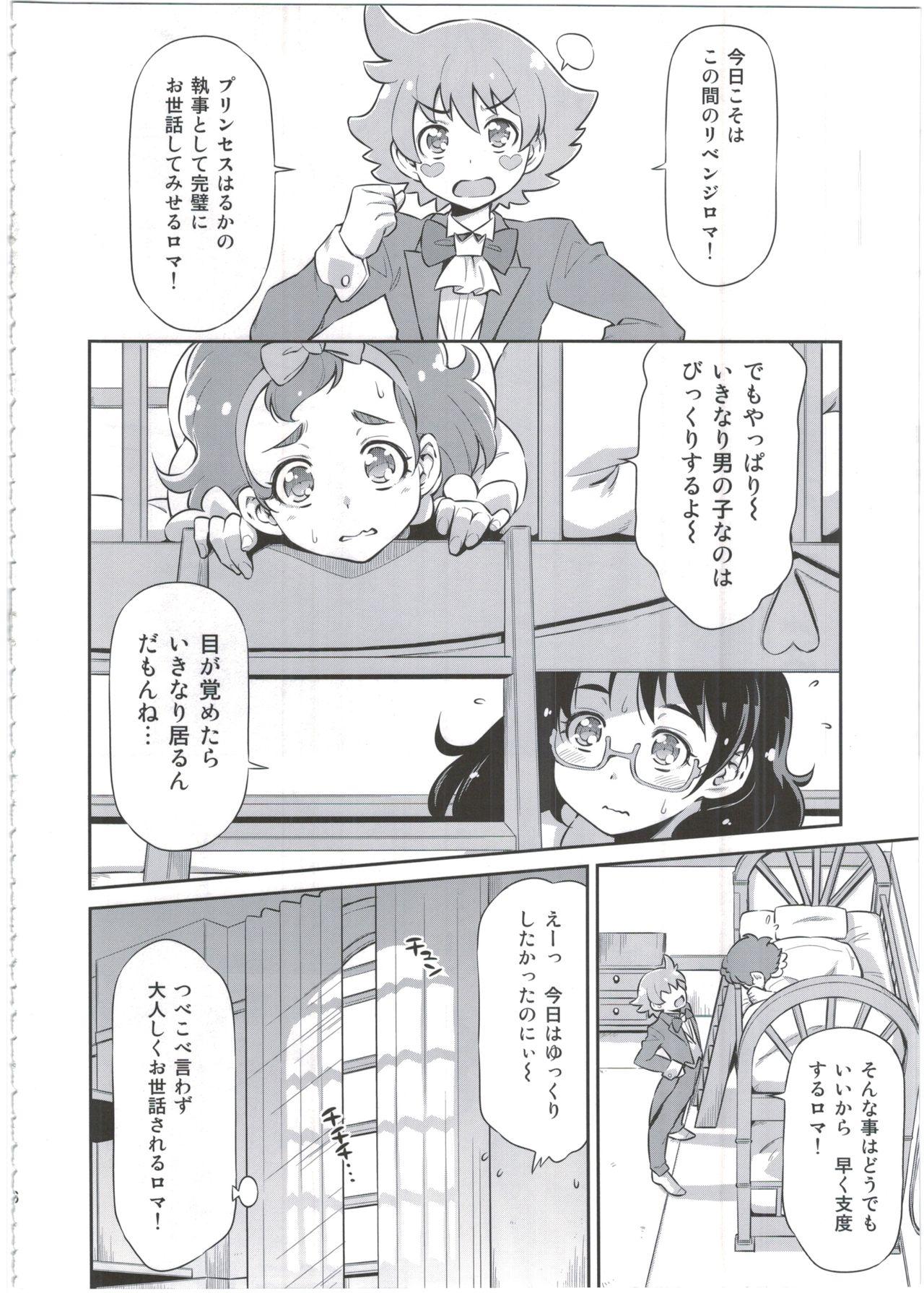 Three Some Shitsuji no Oshigoto - Go princess precure Blowjob - Page 6