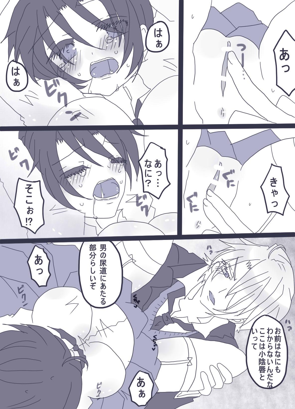 Cum In Mouth おせーておせーてジョナ姉！ Speculum - Page 10