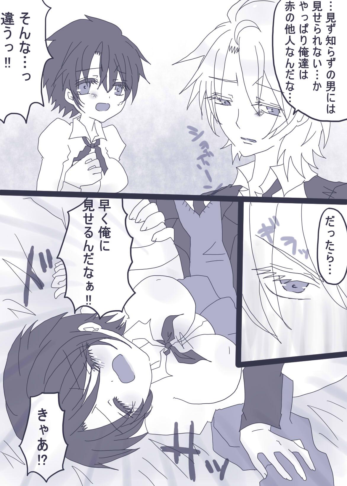 Gay Shaved おせーておせーてジョナ姉！ Family Roleplay - Page 6
