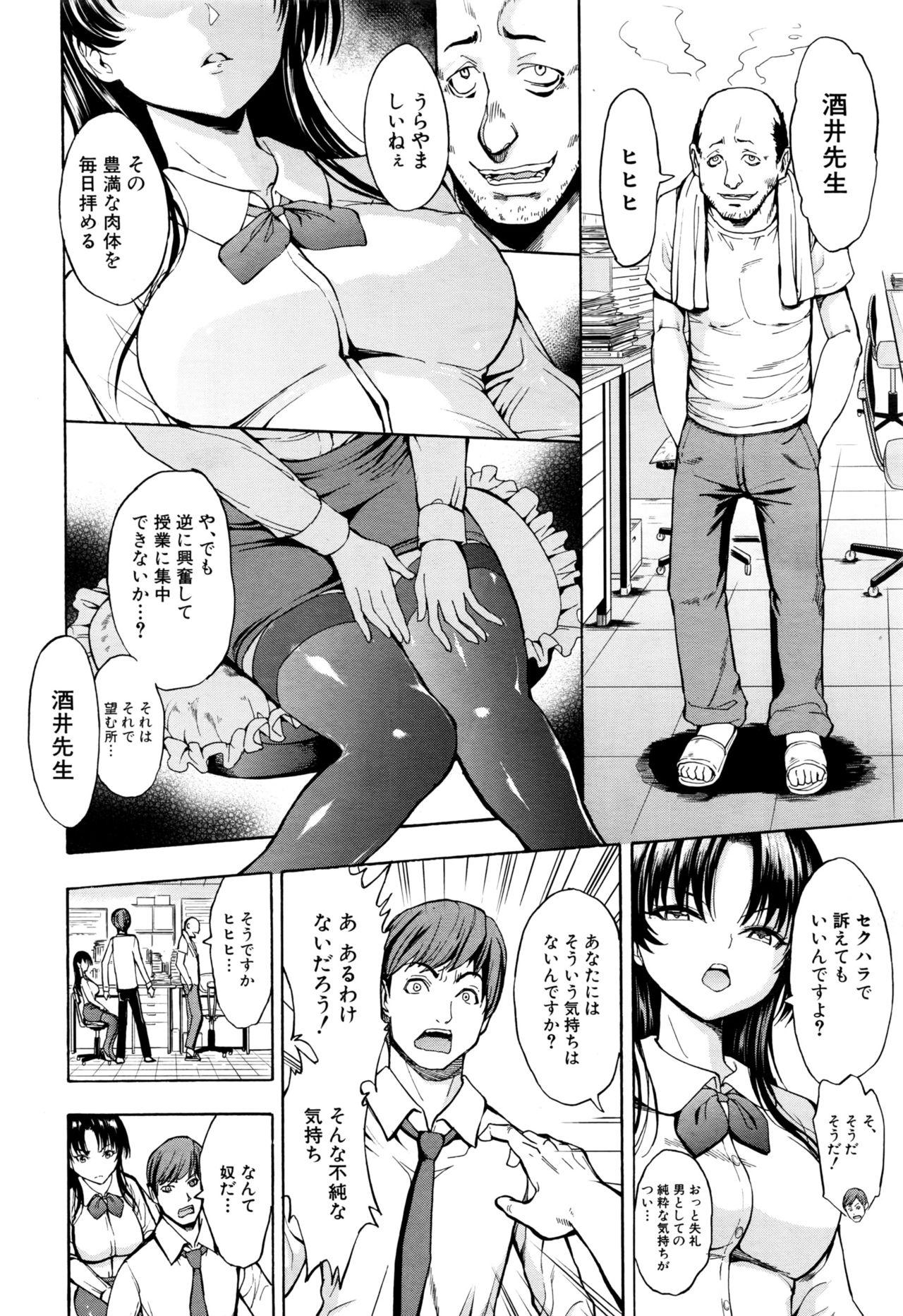 Free Real Porn Onna Kyoushi Ichikawa Miyuki Tanga - Page 3