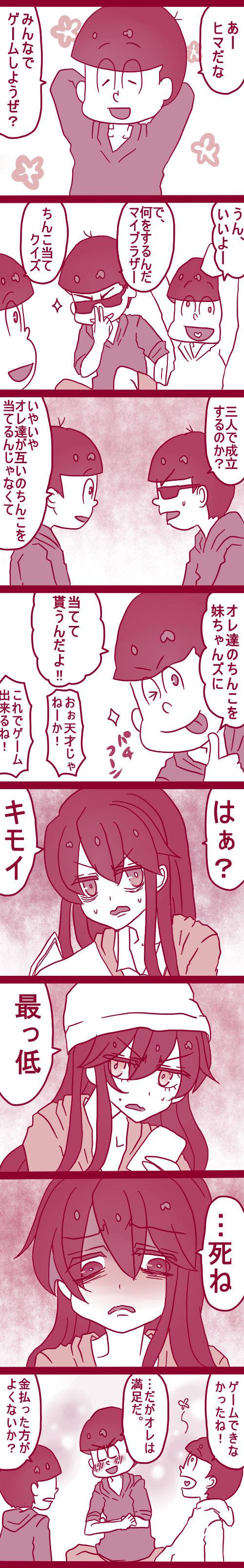 お話色々詰め 13