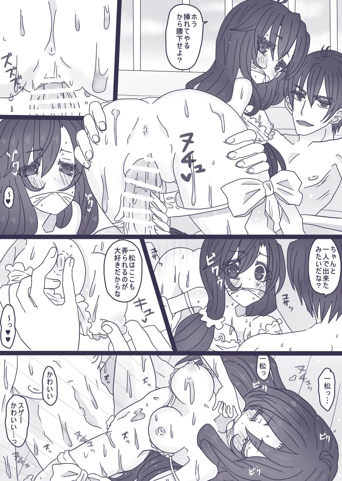 Watersports 水着回 Blowjob - Page 7