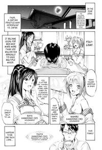 Wifes 2