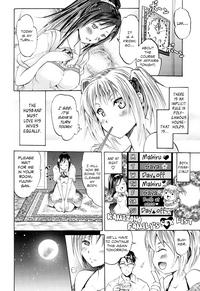 Wifes 3