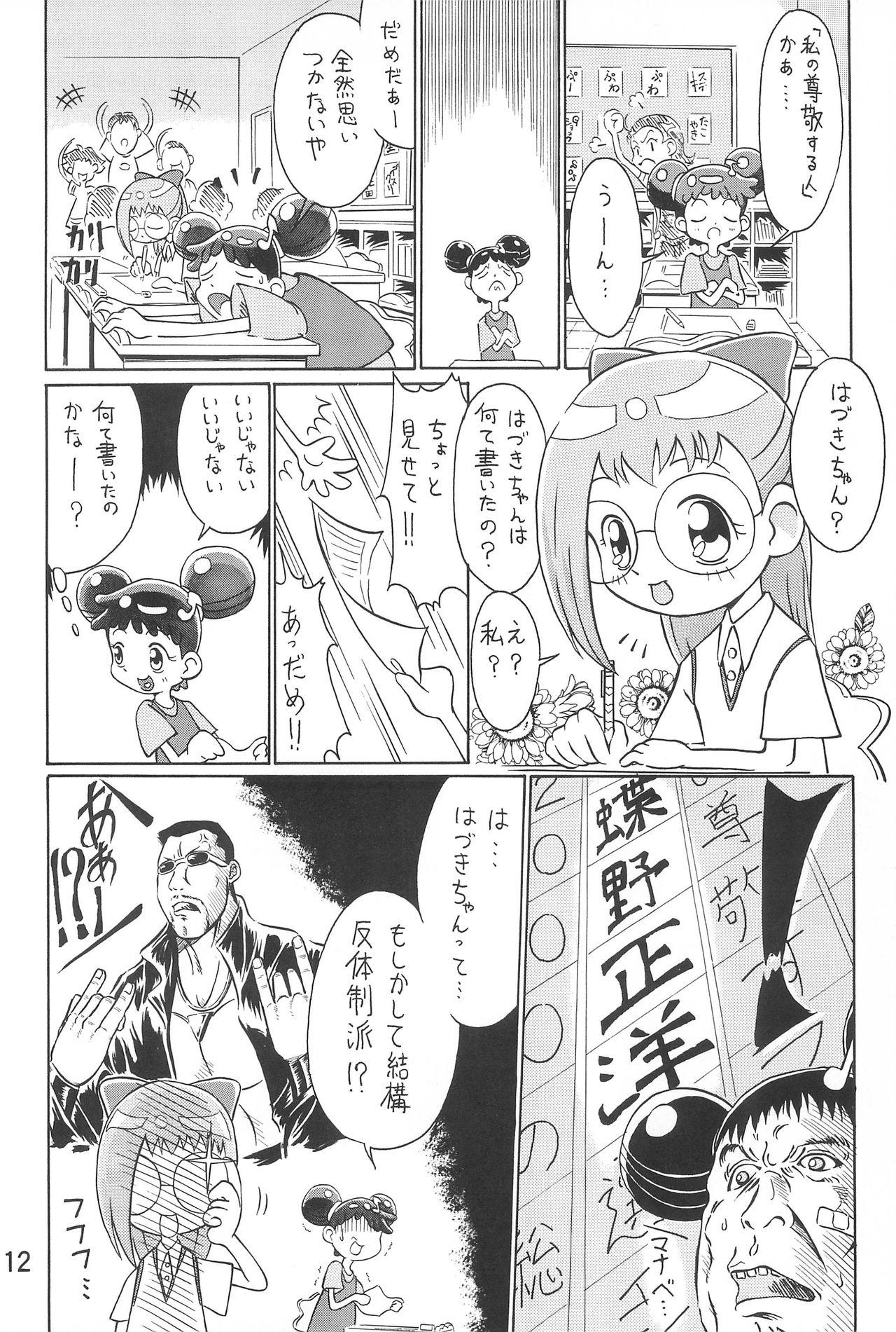 Perfect Teen Ojamajo Enikki - Ojamajo doremi Freak - Page 14