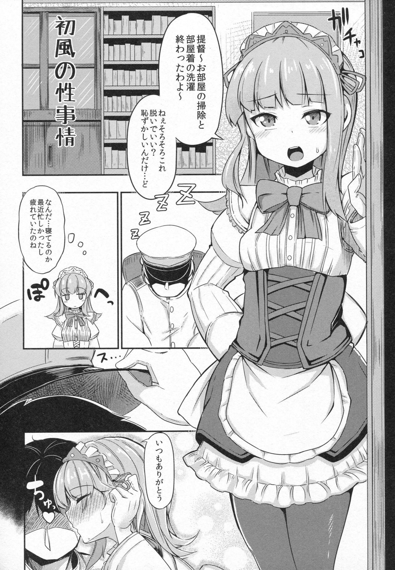 Gay Brownhair Kagerou-gata no Seijijou - Kantai collection Eng Sub - Page 11