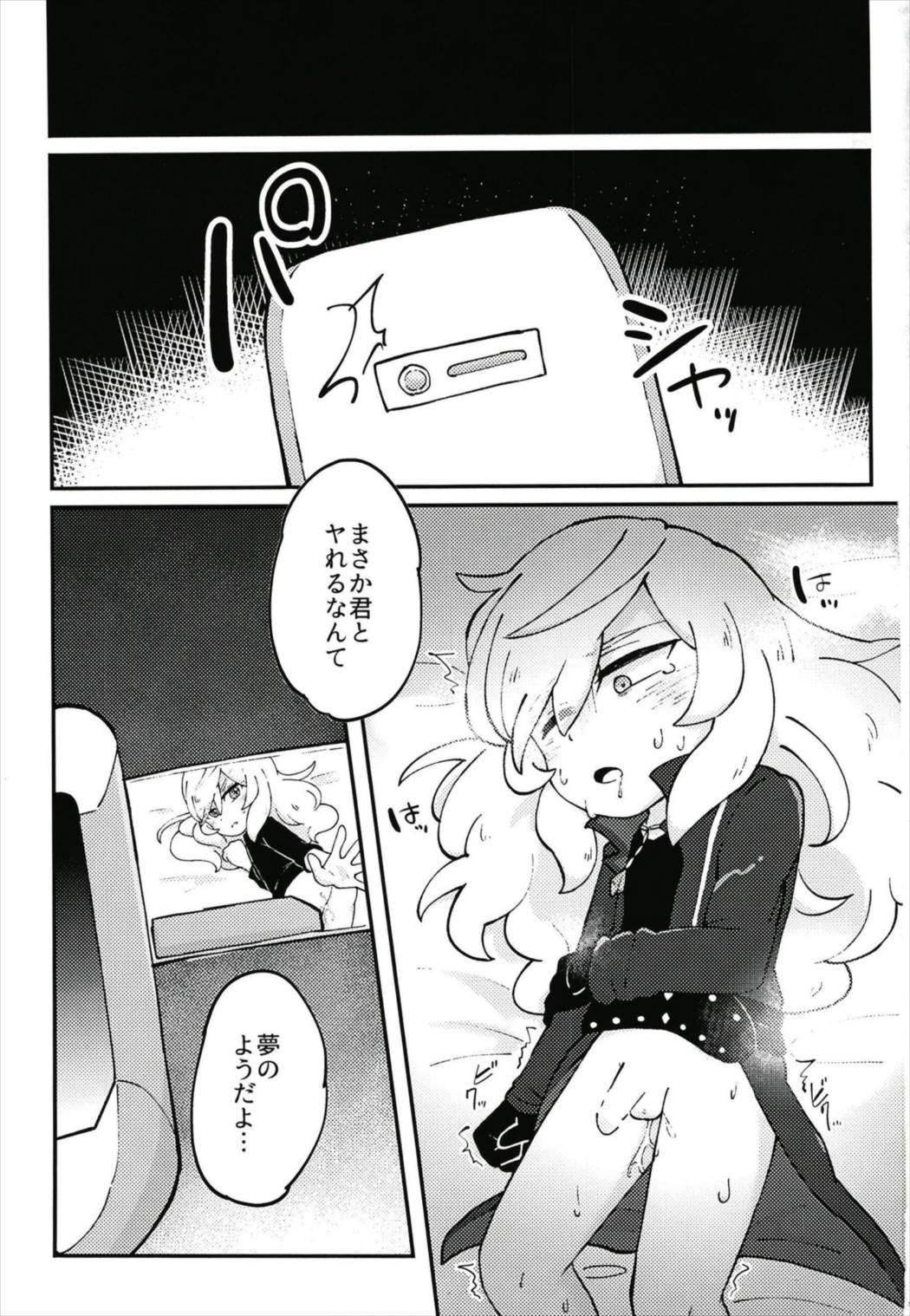 Good ハメドリスナック Celeb - Page 3