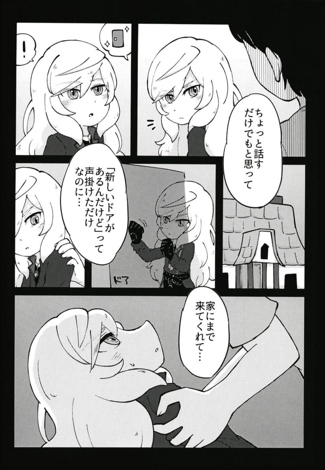 Smalltits ハメドリスナック Sexy Girl - Page 4