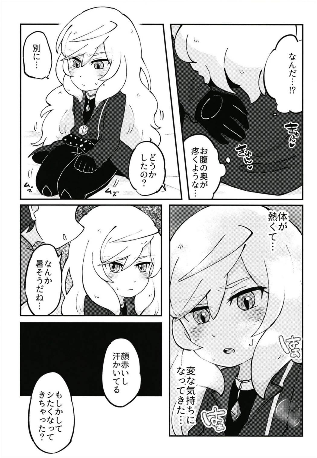 Good ハメドリスナック Celeb - Page 7