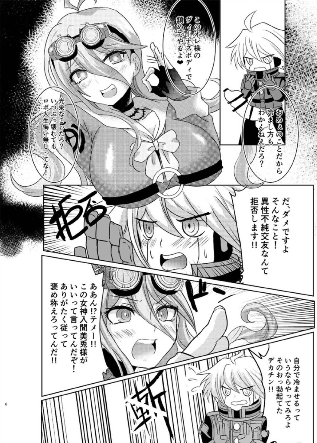 Ameteur Porn Omachi Kudasai Iruma-san!! - Danganronpa Teensex - Page 6