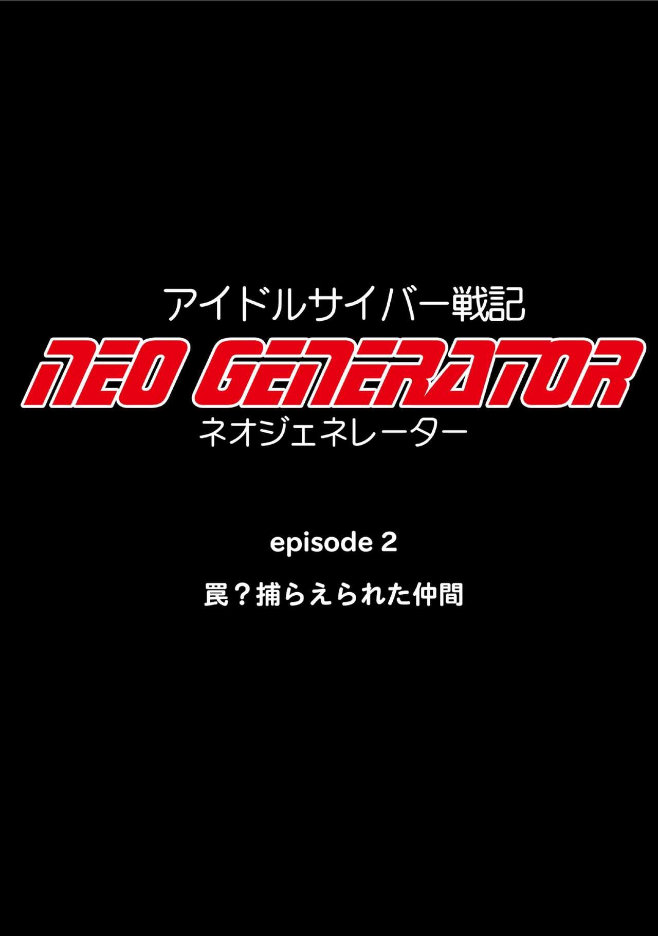Idol Cyber Battle NEO GENERATOR episode 2 Wana? Torae rareta nakama 14