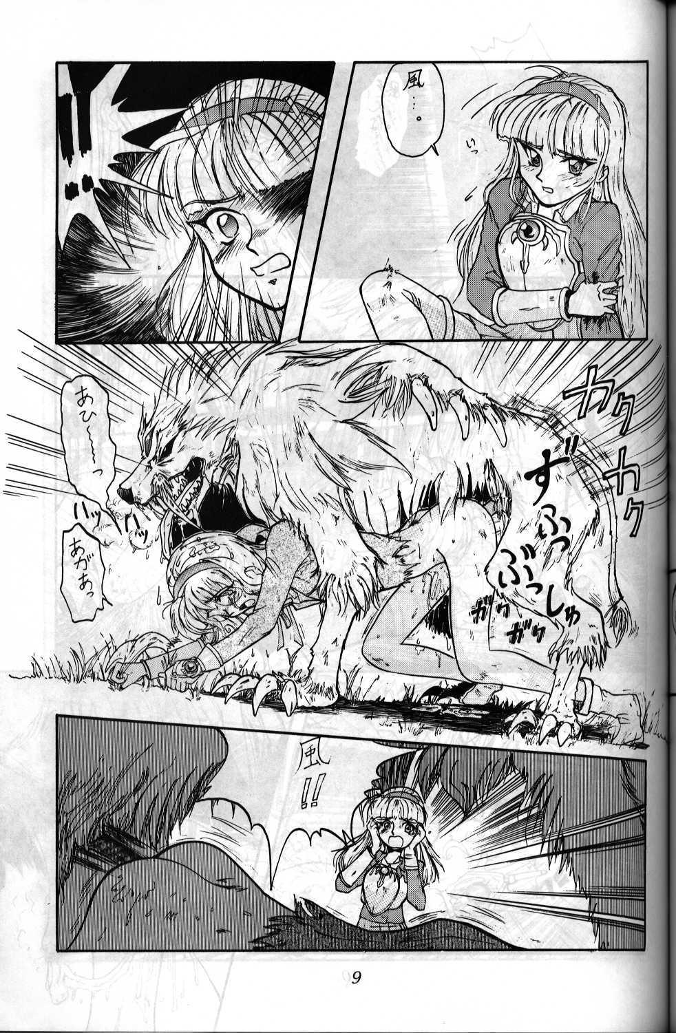 Gay Cash new master - Magic knight rayearth Amateur - Page 5
