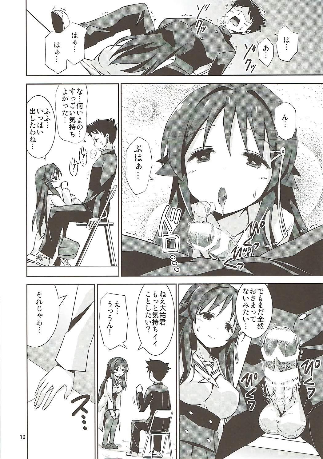 Ejaculations AFK - Atsumare fushigi kenkyuubu Marido - Page 9