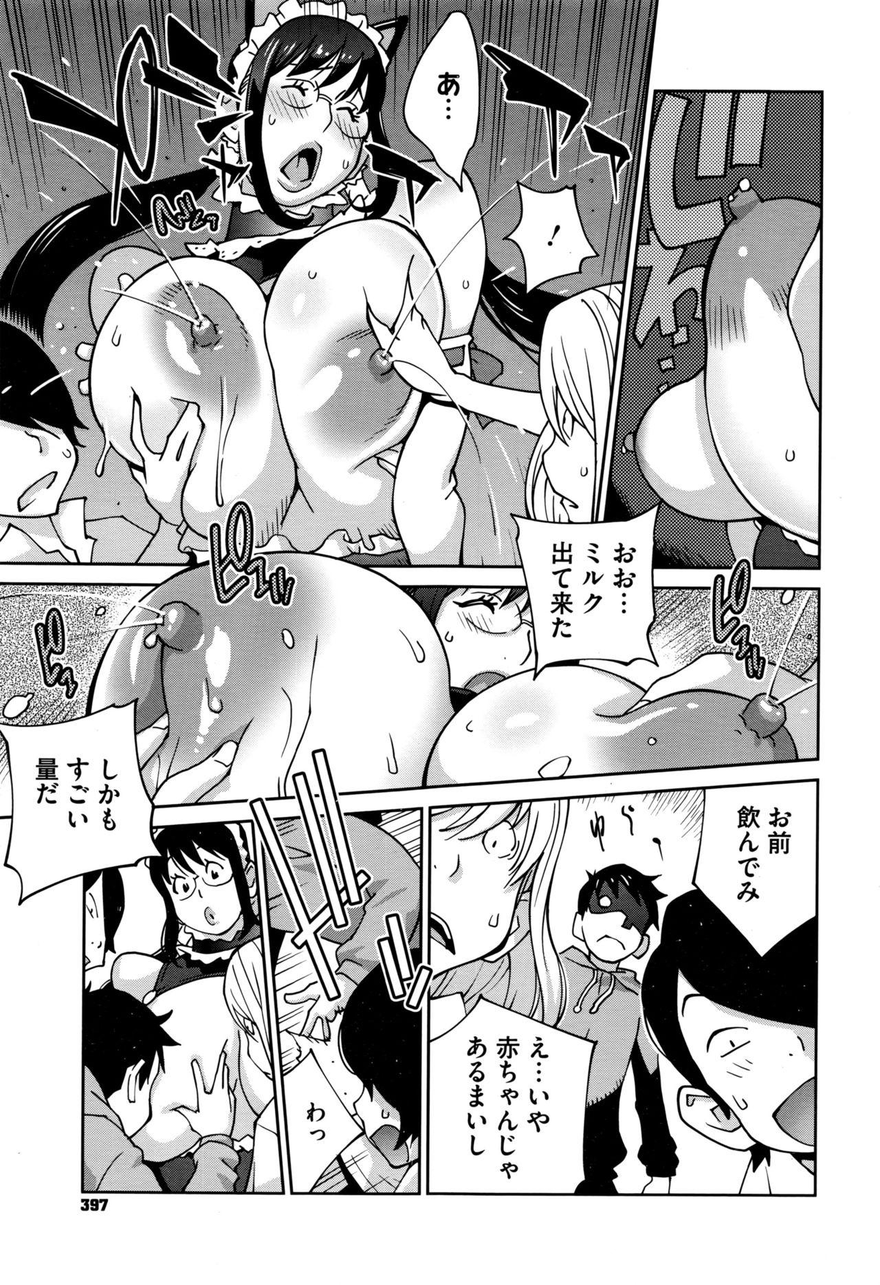 Hatsujou Milk Tank Mama Momoka Ch. 1-3 28