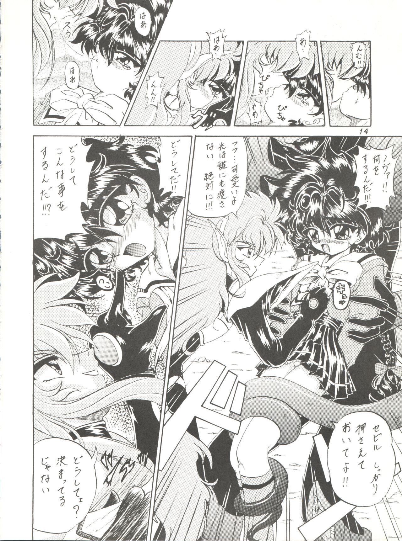Anime Stale World III - Magic knight rayearth Boots - Page 14