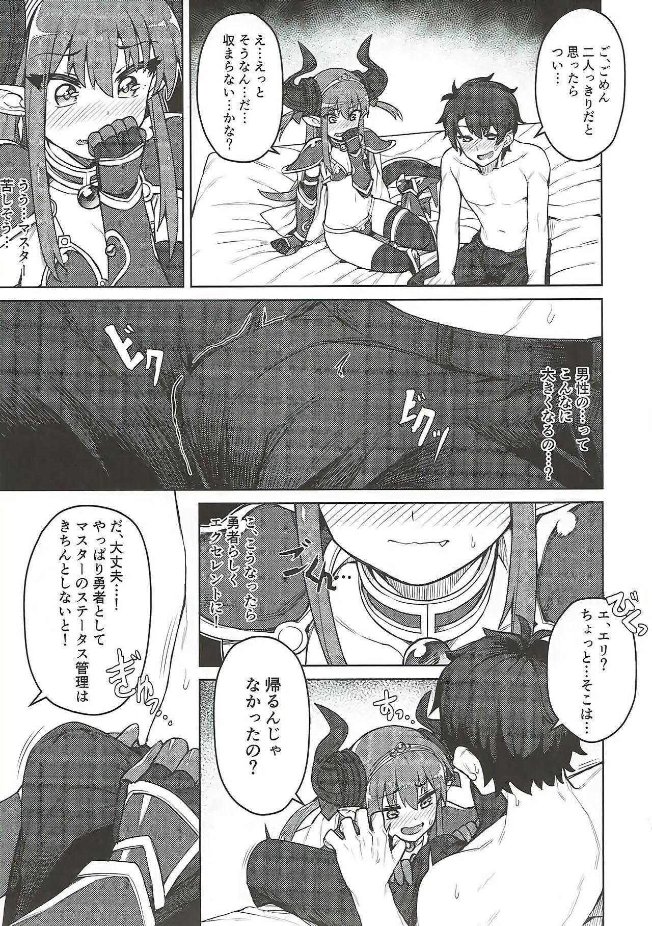 Groupsex Dragon Steak ni Nacchau! - Fate grand order Comendo - Page 4