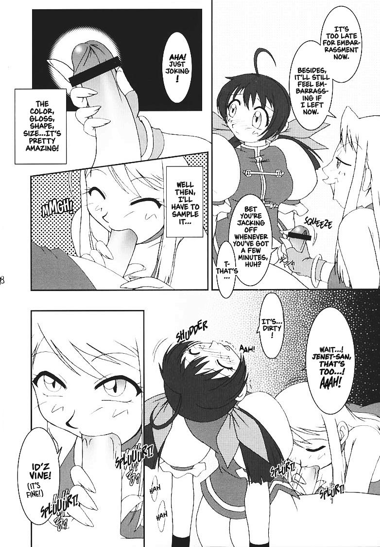 Submissive Nettai Ouhi 5 | Tropics Queen 5 - Fatal fury Lesbians - Page 6