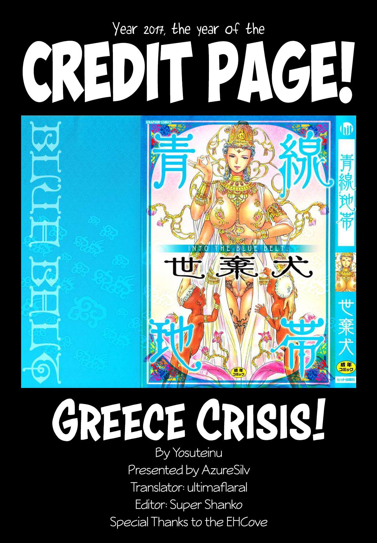Greece Crisis! - The Crisis of Greece Ch. 1 25