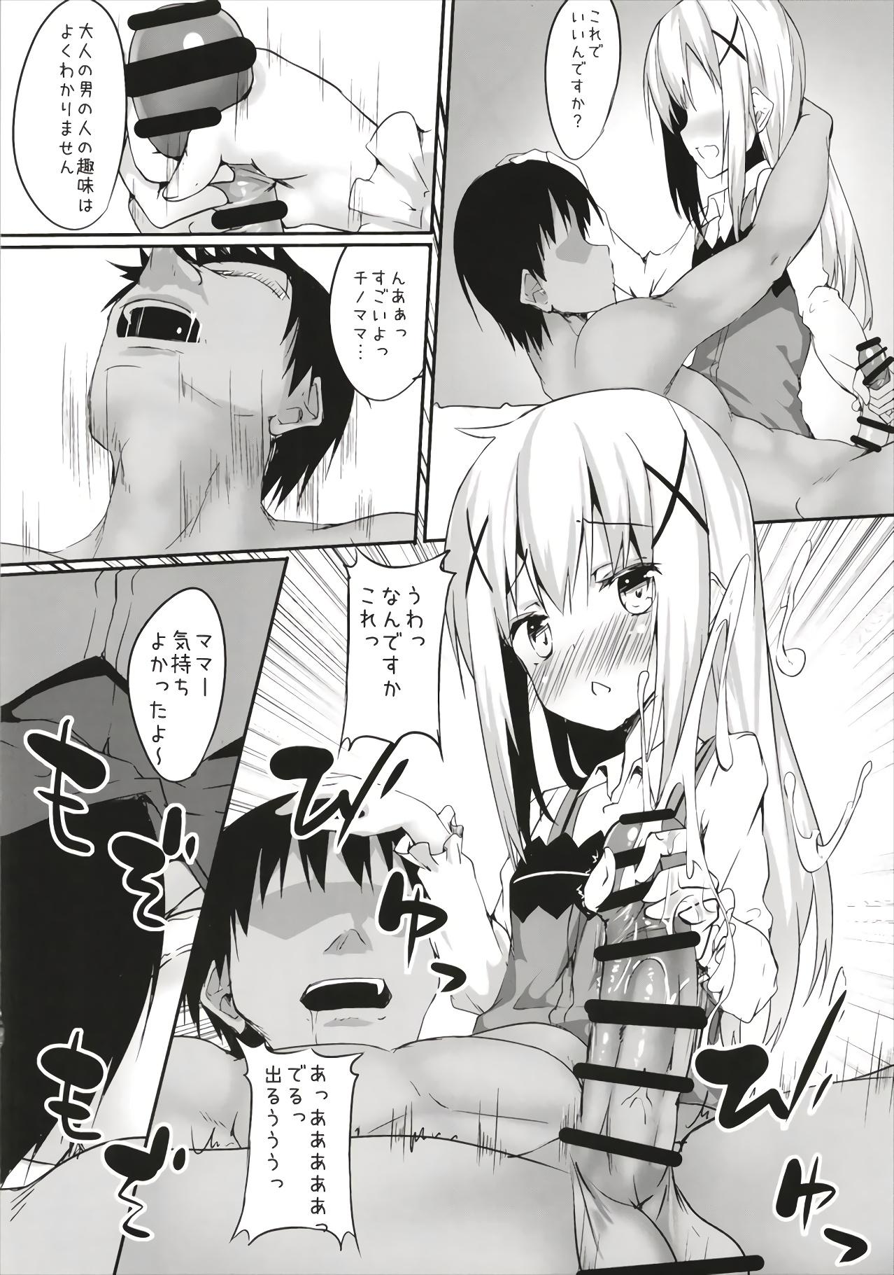 Exhibition Chino Mama no Semen de Ikuji desu ka? - Gochuumon wa usagi desu ka Prostituta - Page 6