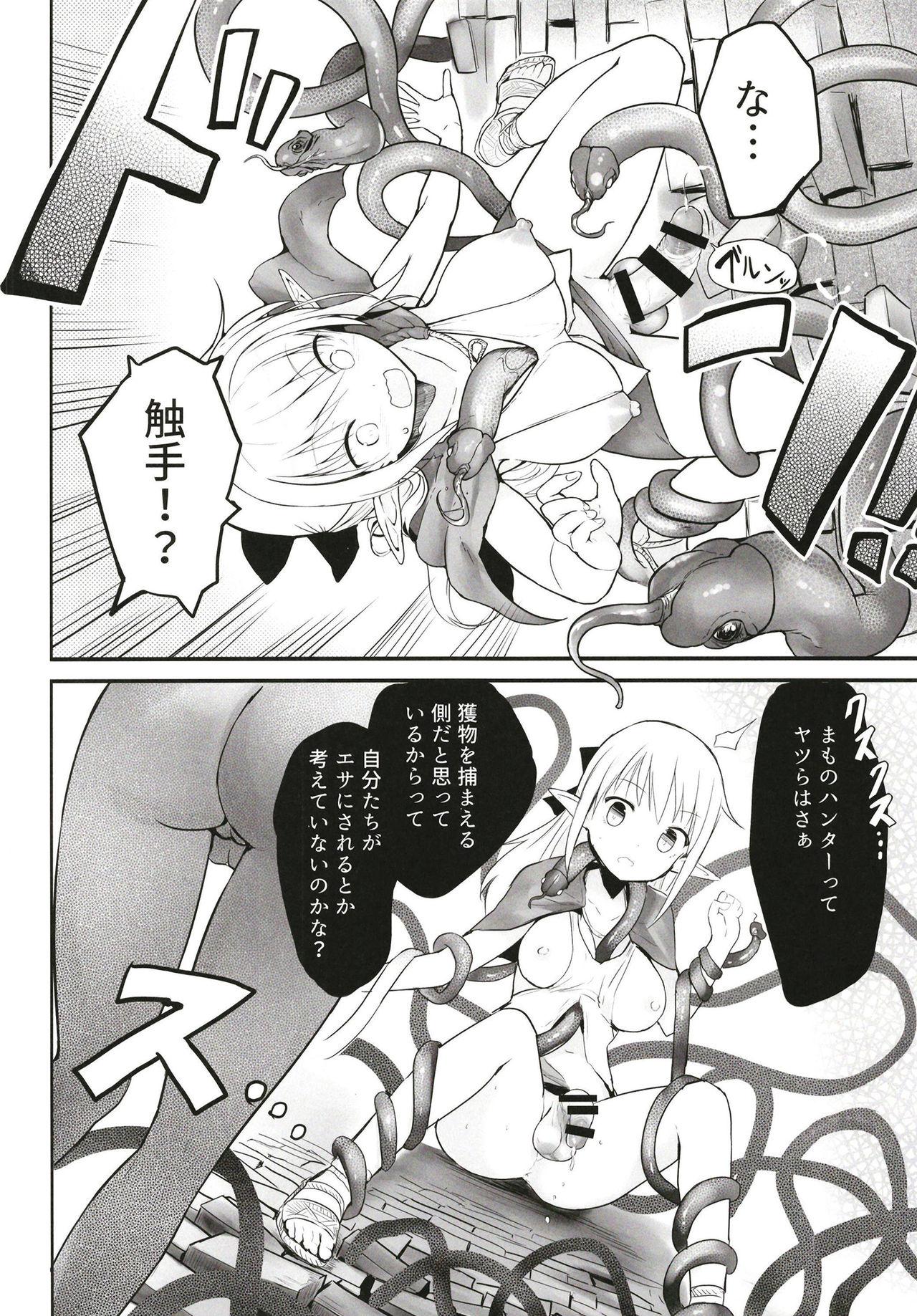 Pussyeating Futanari Elf-chan Female - Page 13