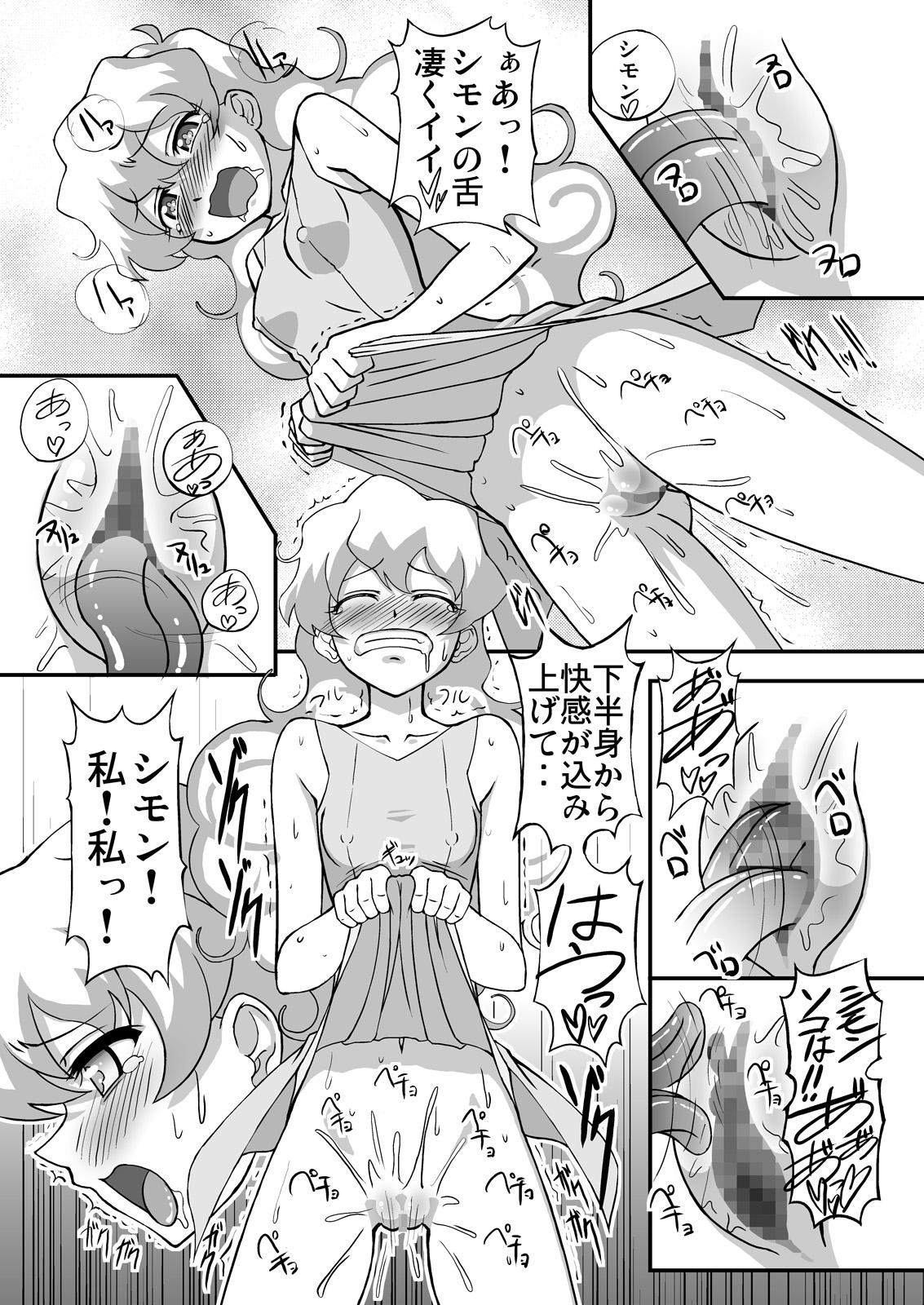 Gay Shorthair Nia Drill Break - Tengen toppa gurren lagann Prima - Page 9