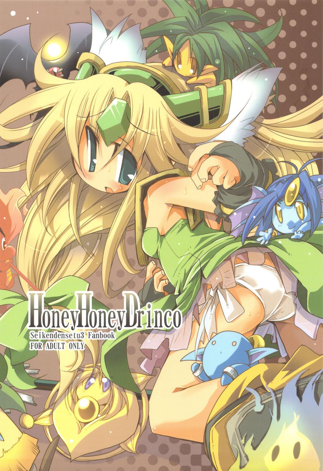 Chinese HoneyHoneyDrinco - Seiken densetsu 3 Clothed Sex - Picture 1